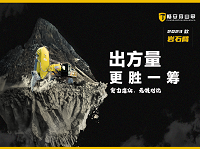 煥新臂，擅出方！暢安穿山甲2023新款巖石臂震撼上市！